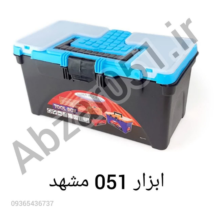 جعبه ابزار مدرن مینی