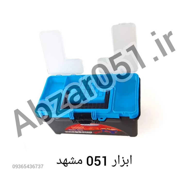 جعبه ابزار مدرن مینی