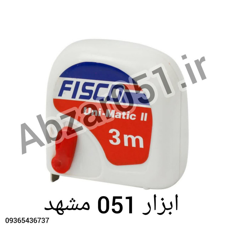 متر فیسکو 3 متری / مترفیسکو